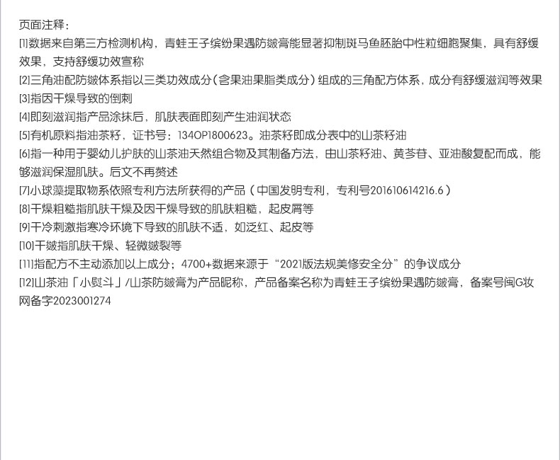 详情图片