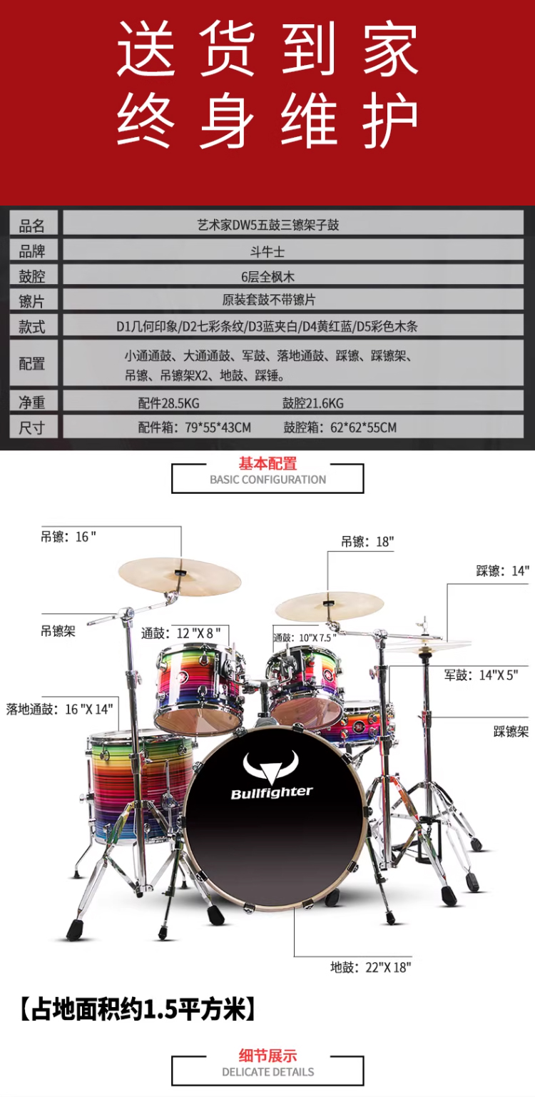 详情图片