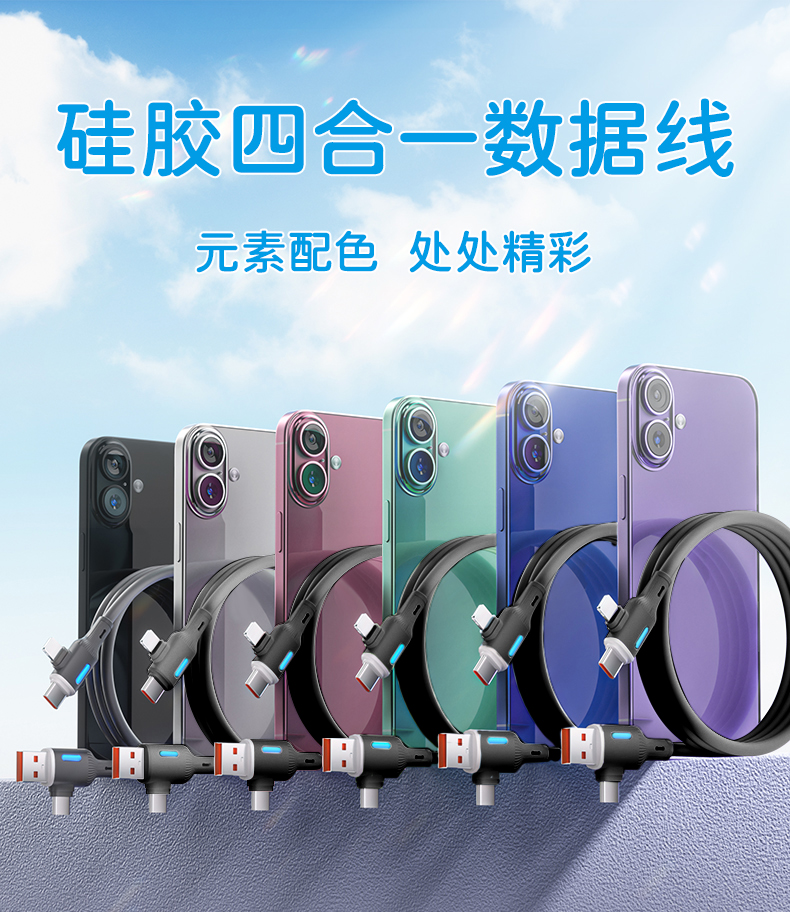 详情图片
