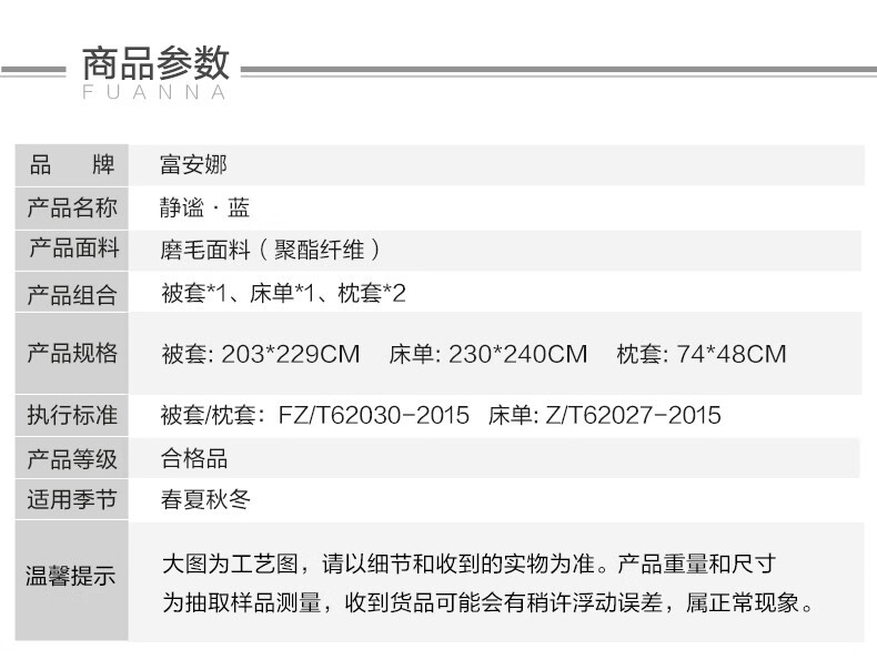 详情图片