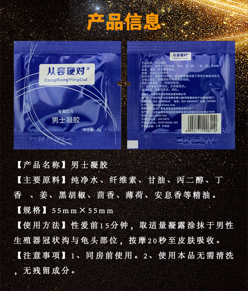 详情图片