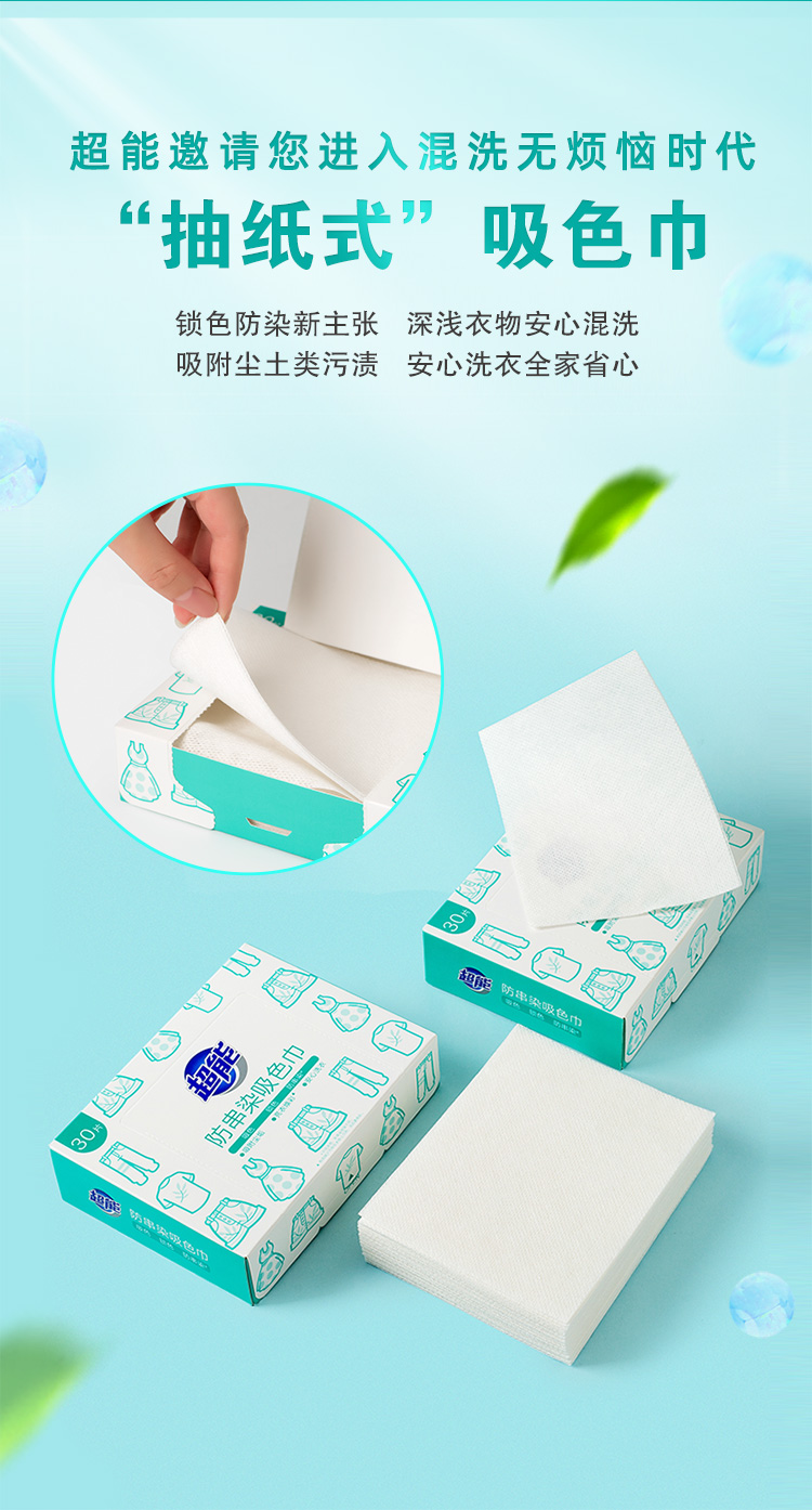 详情图片