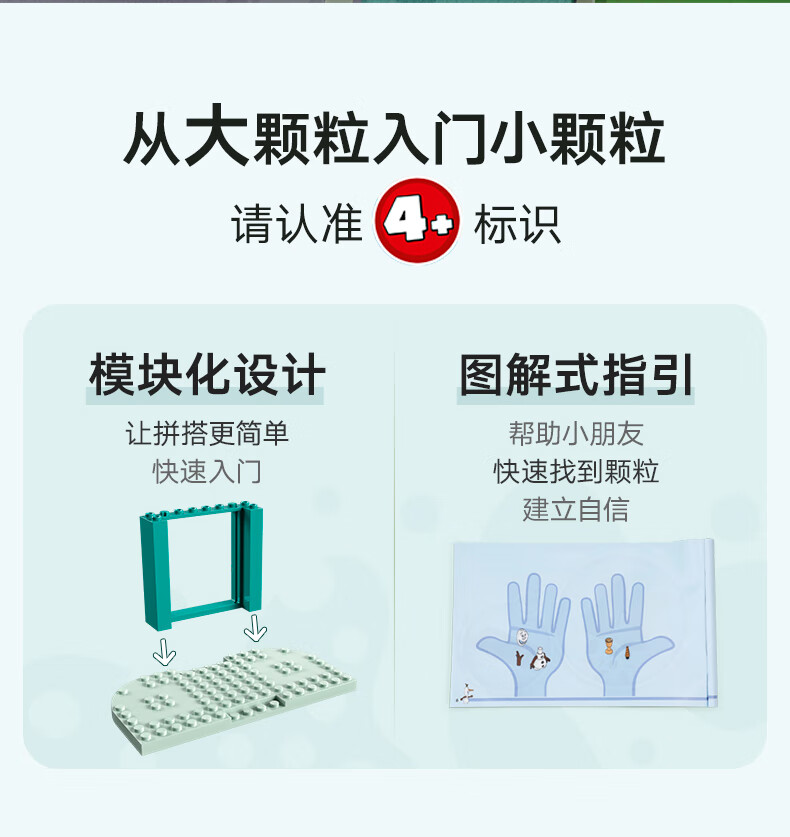 详情图片