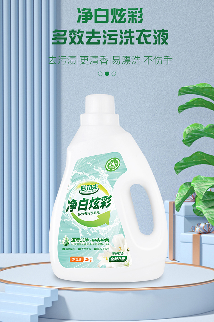 详情图片