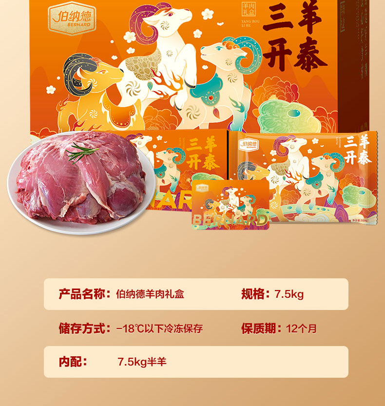 详情图片