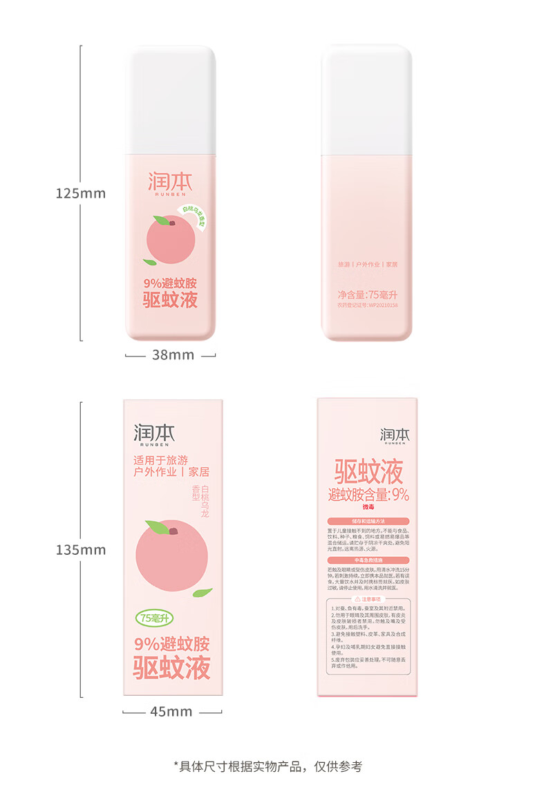 详情图片