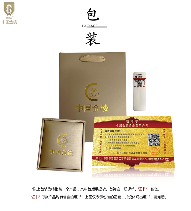 详情图片