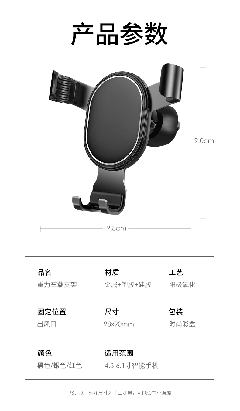 详情图片