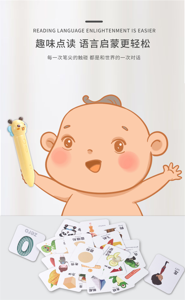 详情图片