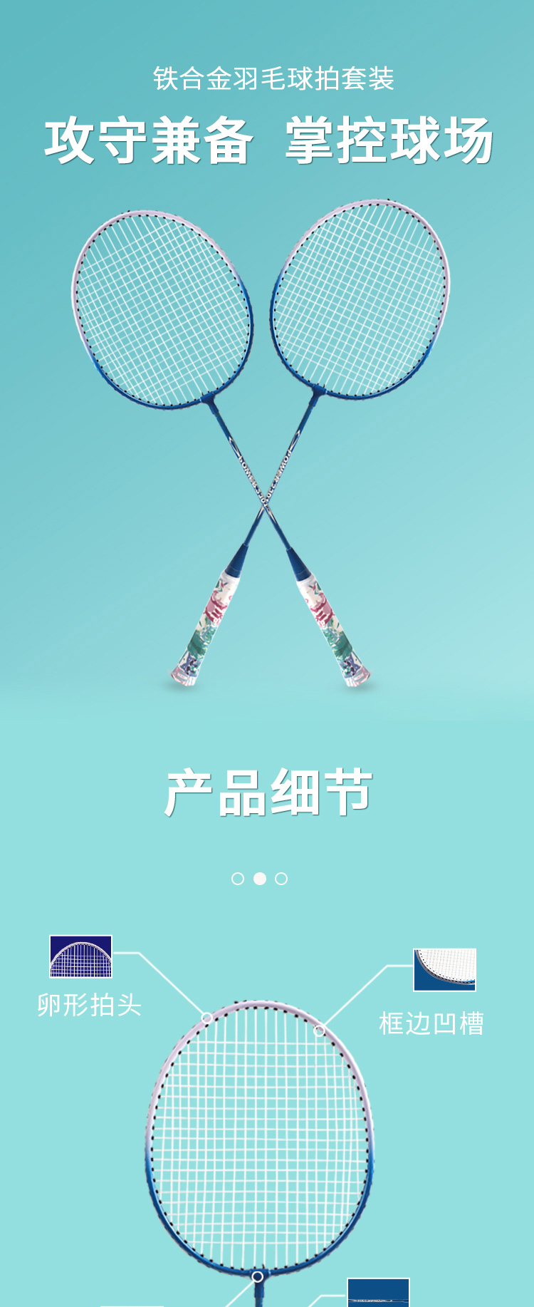 详情图片