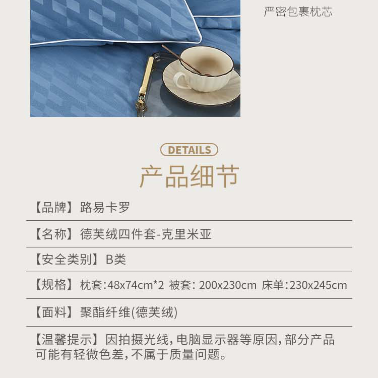 详情图片