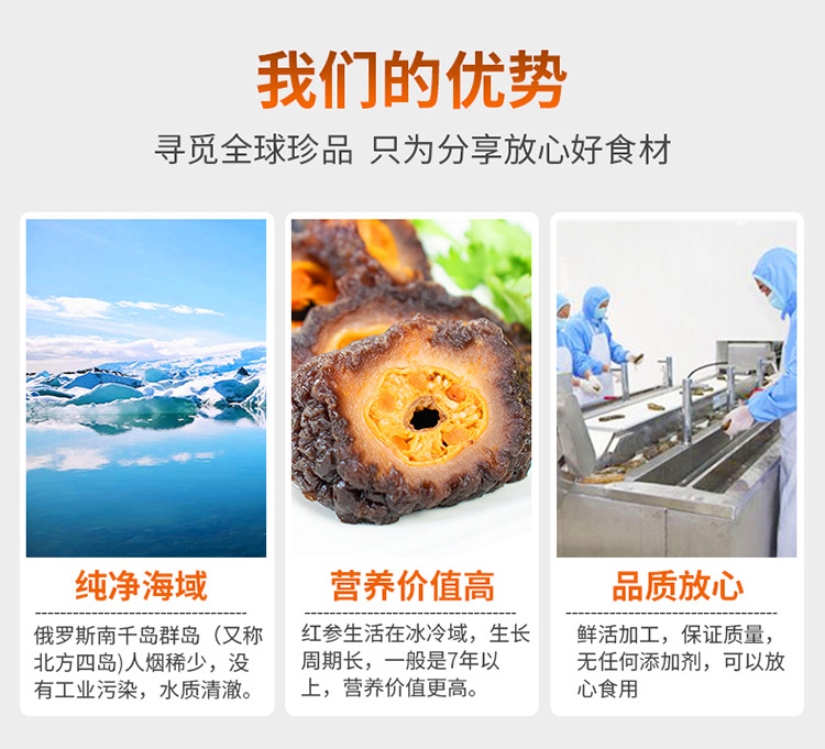 详情图片
