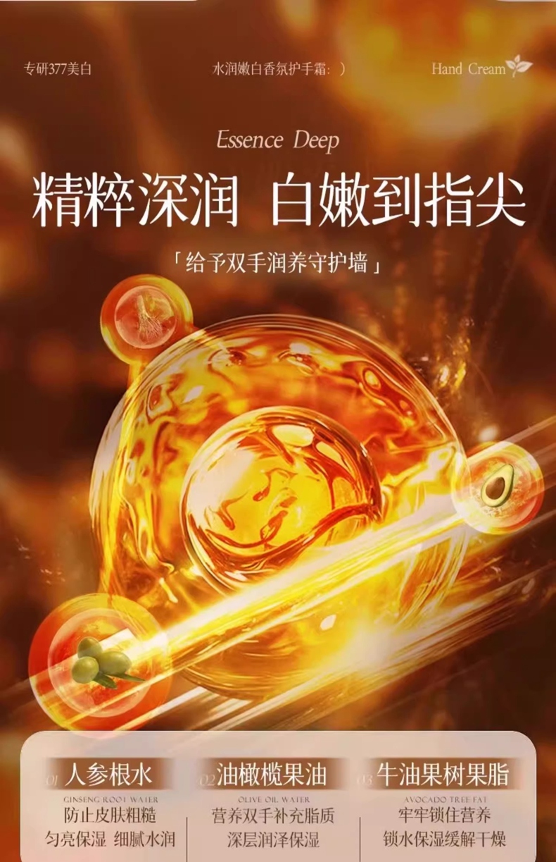详情图片