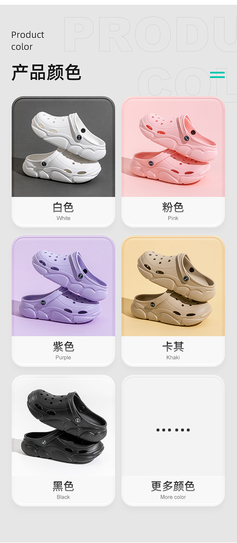 详情图片