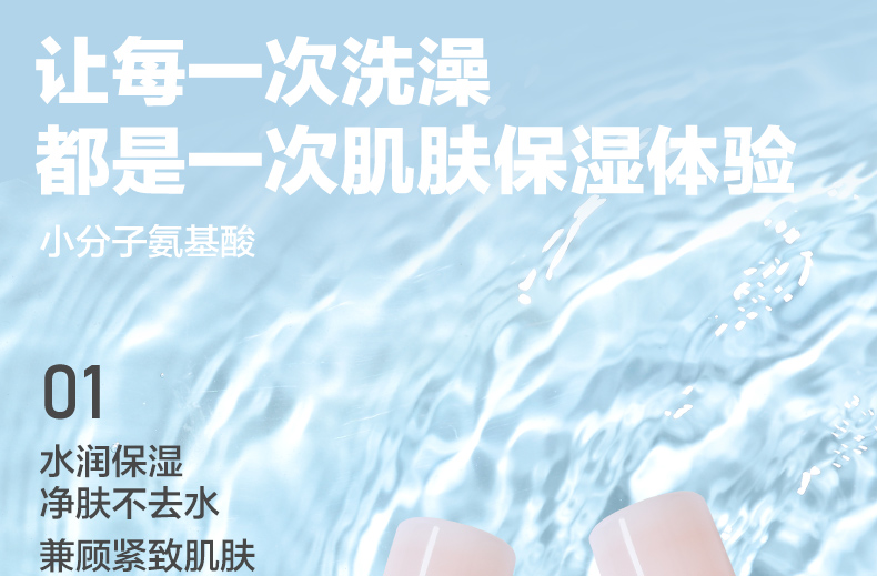 详情图片