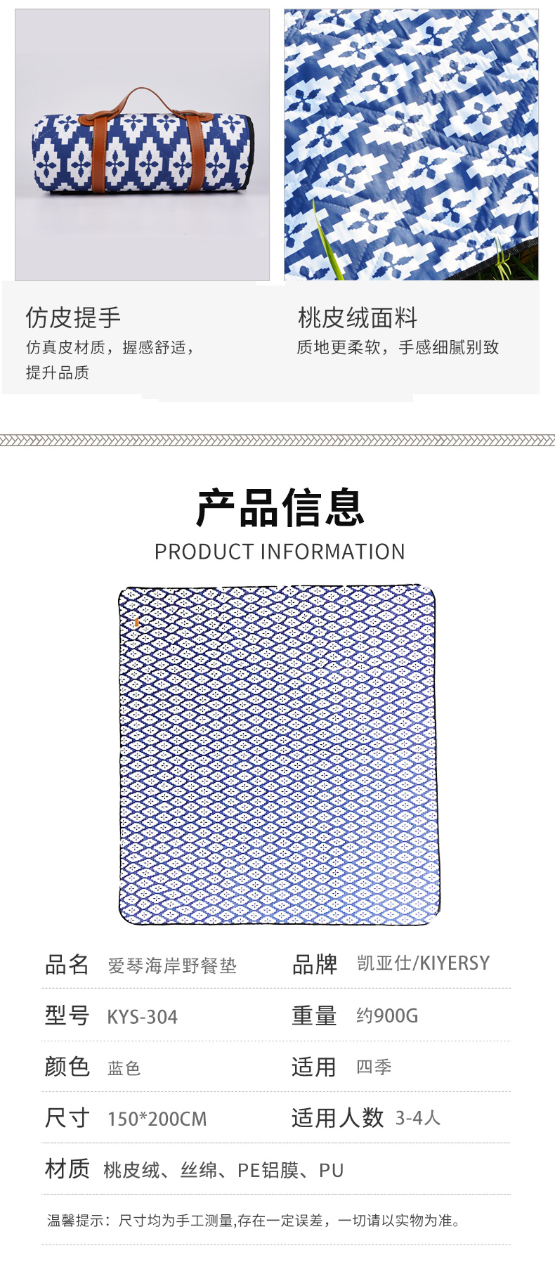 详情图片