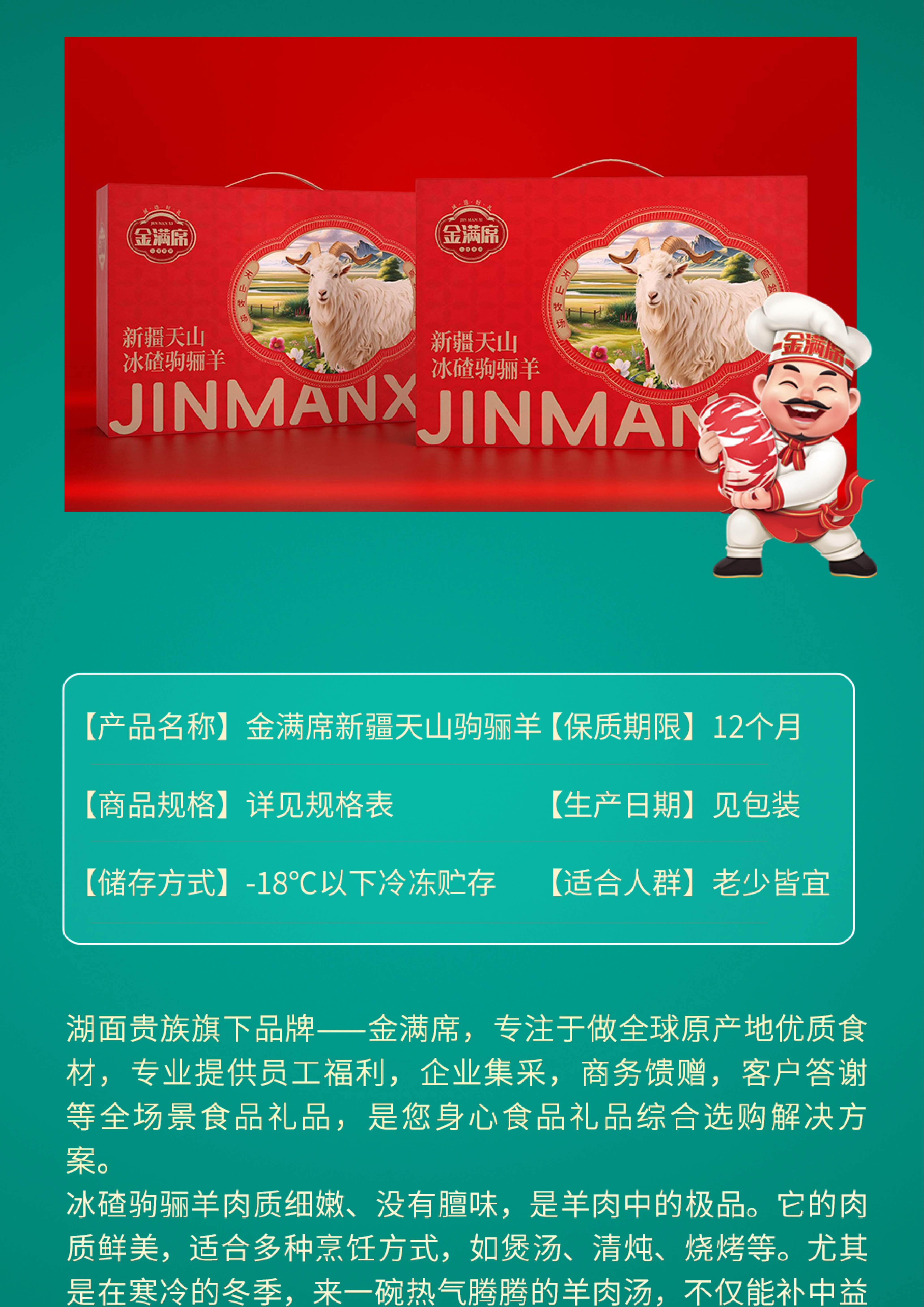 详情图片