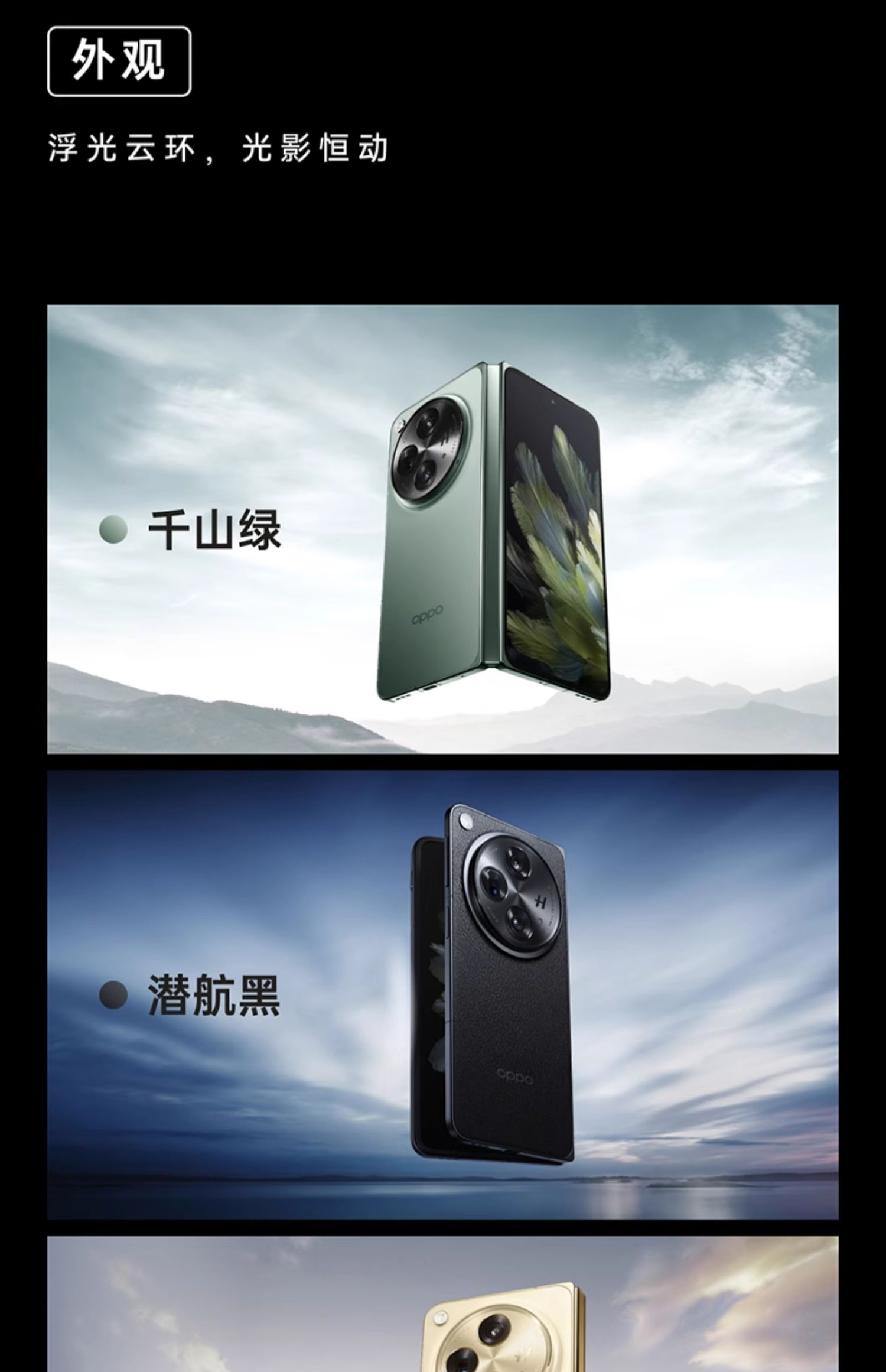 详情图片