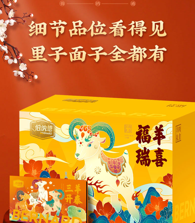 详情图片