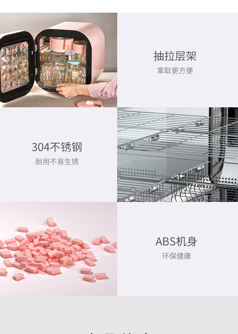 详情图片