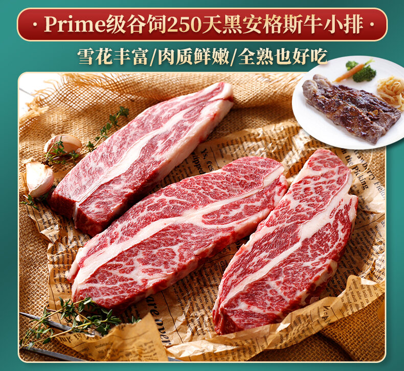 详情图片