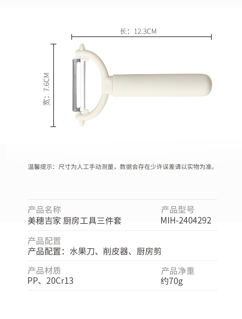 详情图片