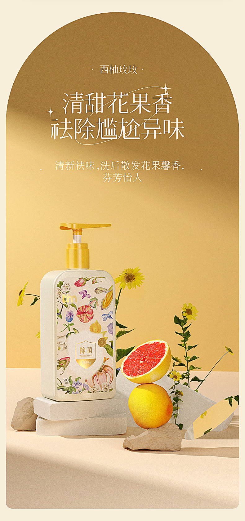 详情图片