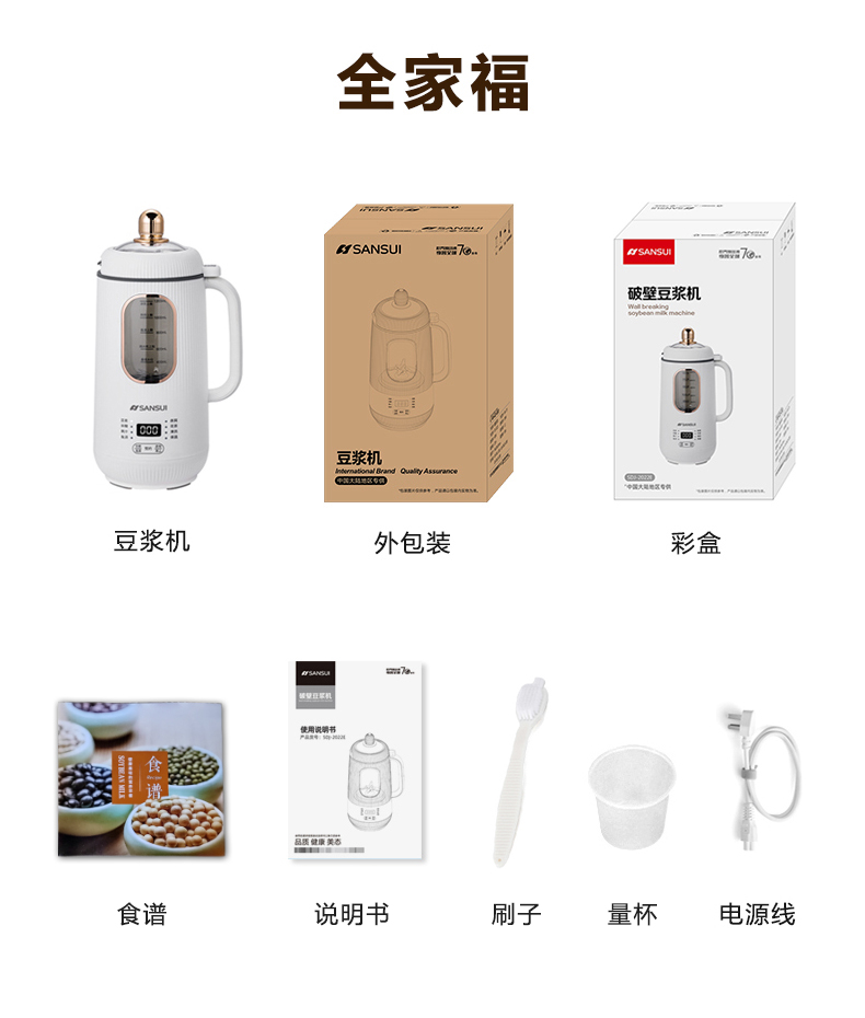 详情图片