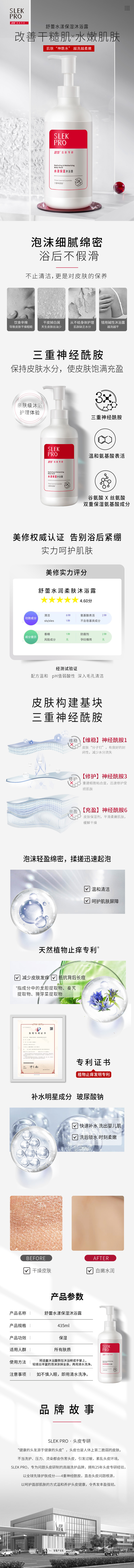 详情图片