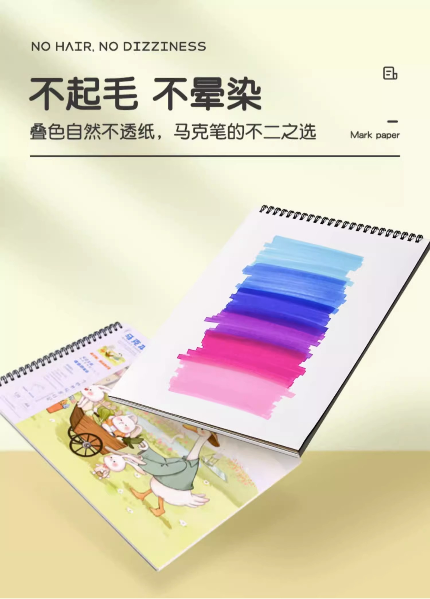 详情图片