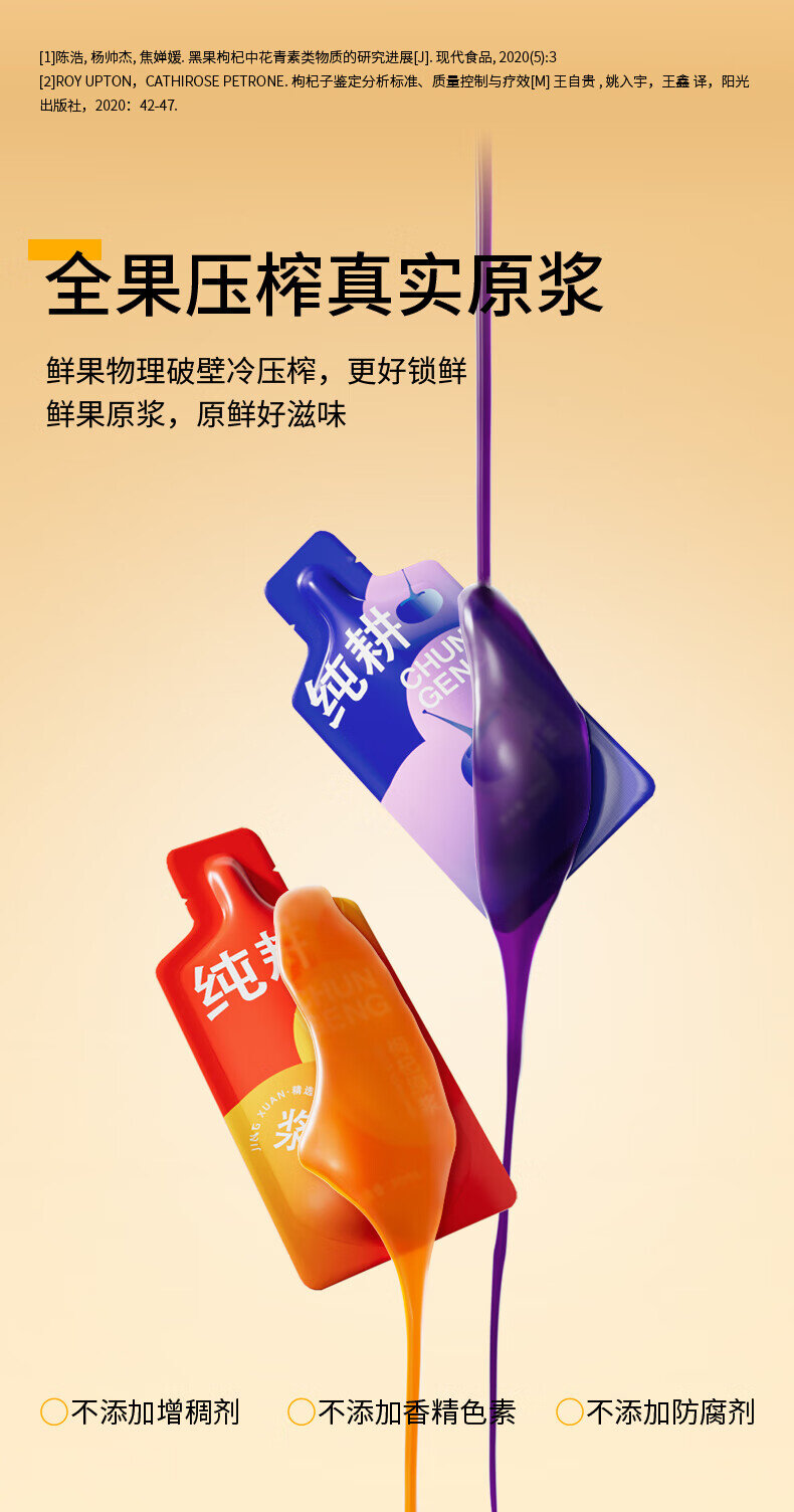 详情图片
