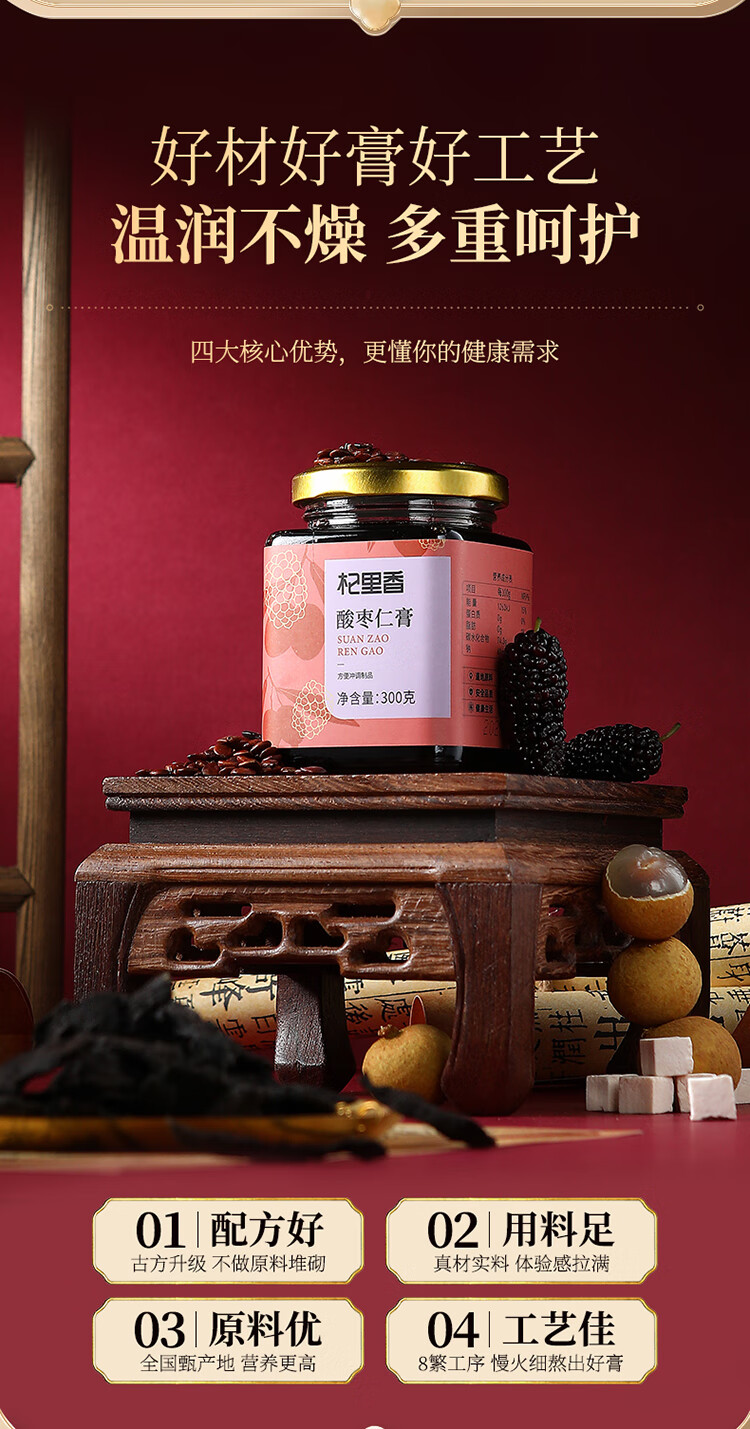详情图片