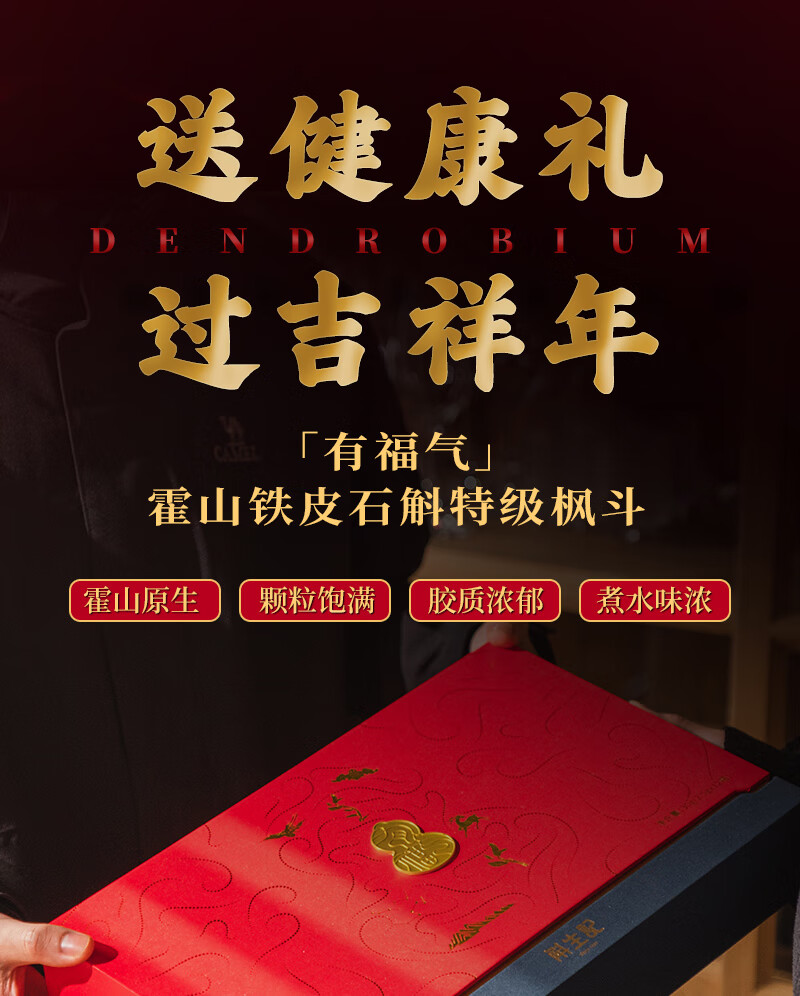 详情图片