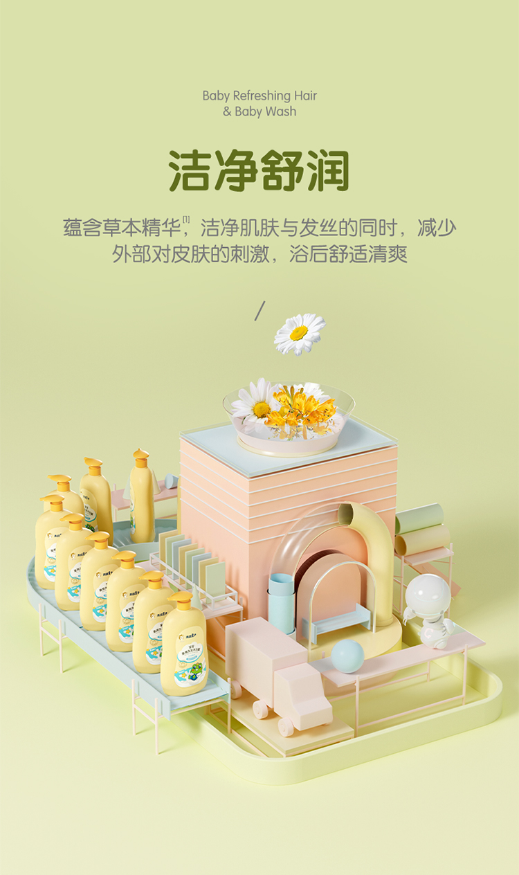 详情图片