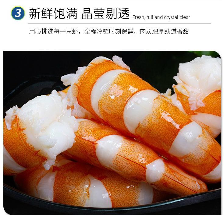 详情图片