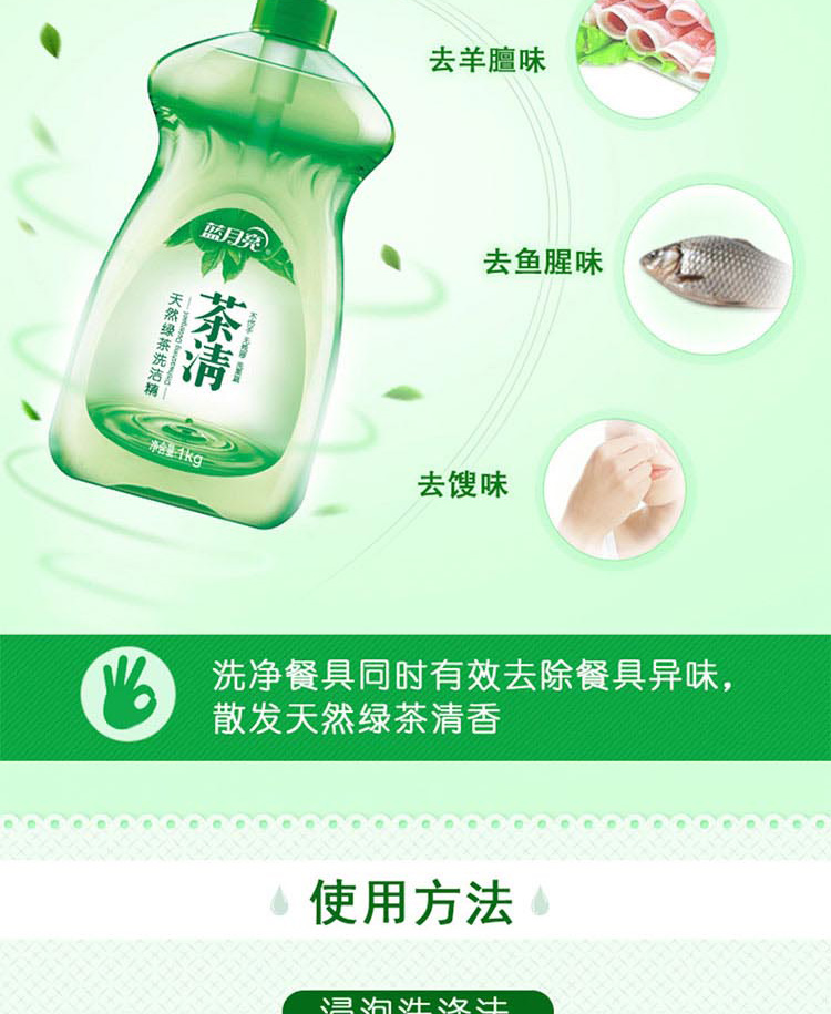 详情图片