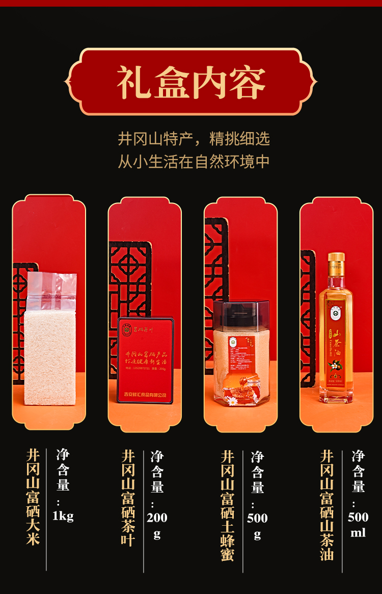 详情图片