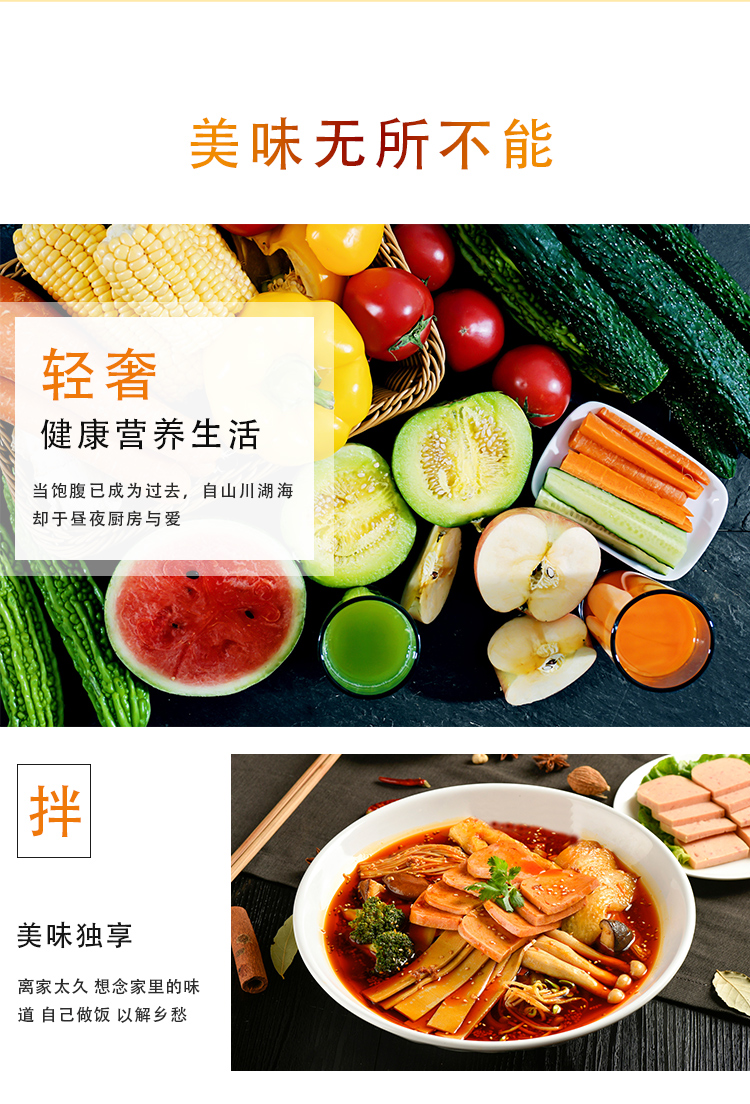 详情图片