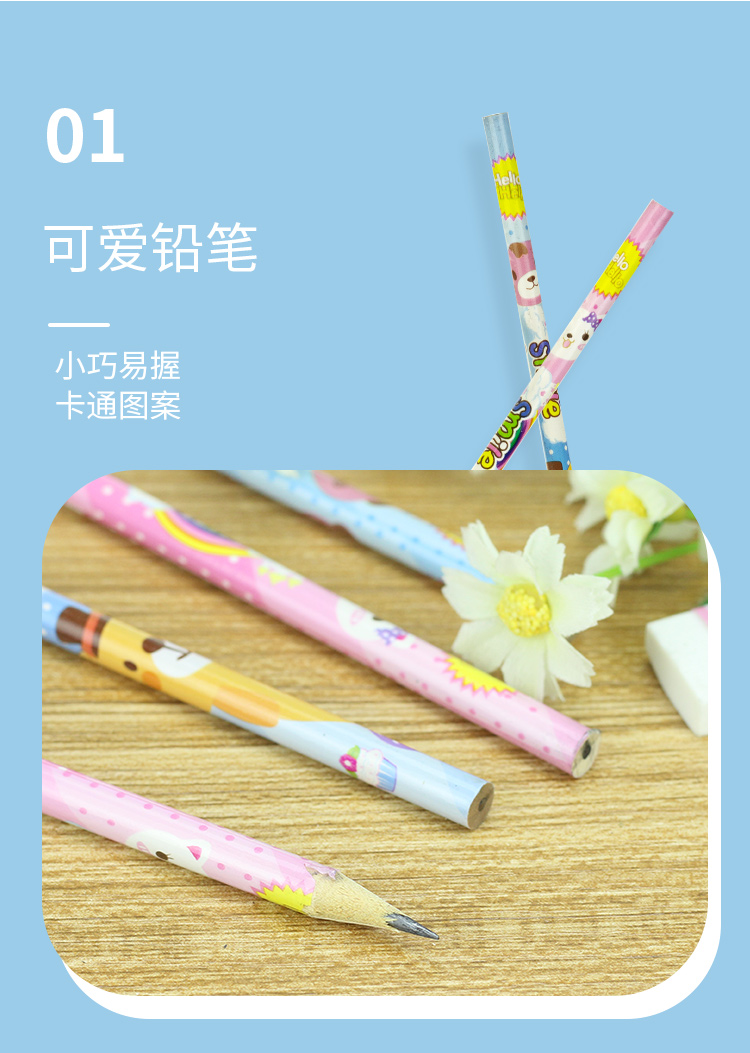 详情图片