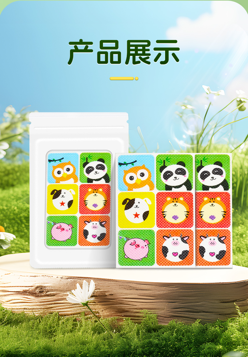详情图片