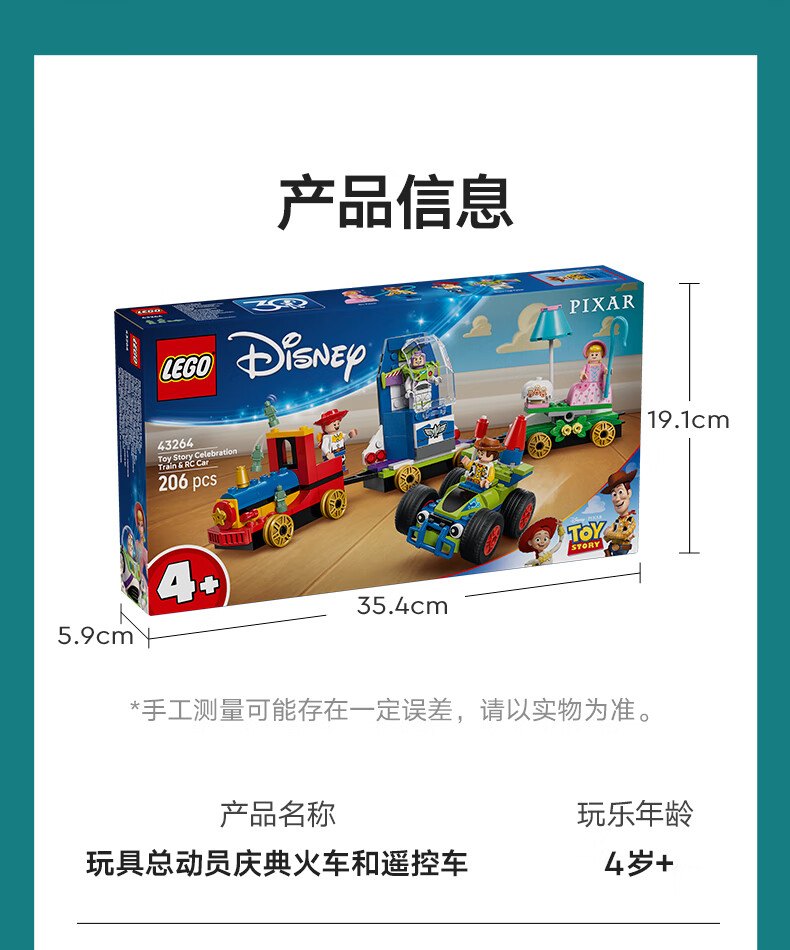 详情图片