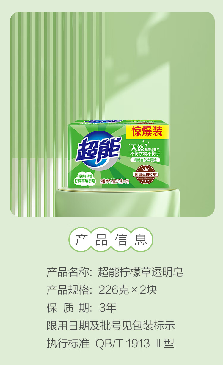 详情图片