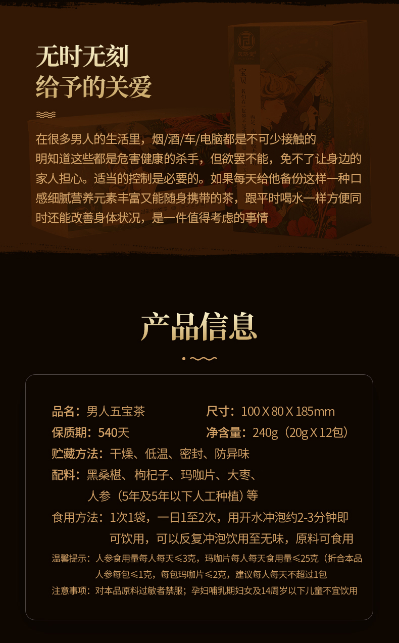 详情图片