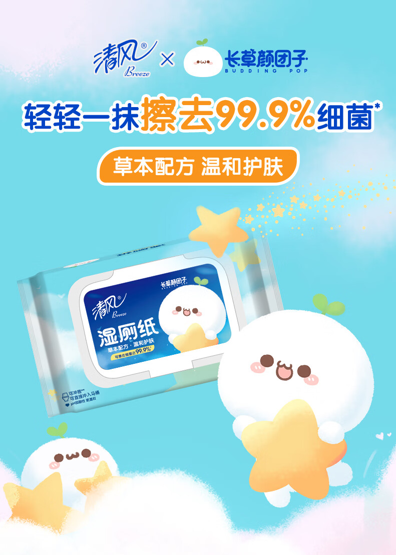 详情图片