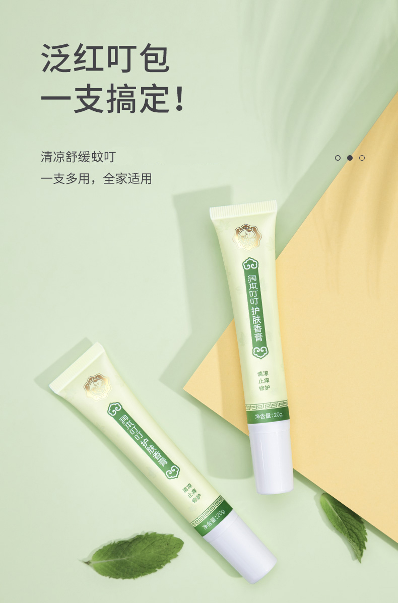 详情图片