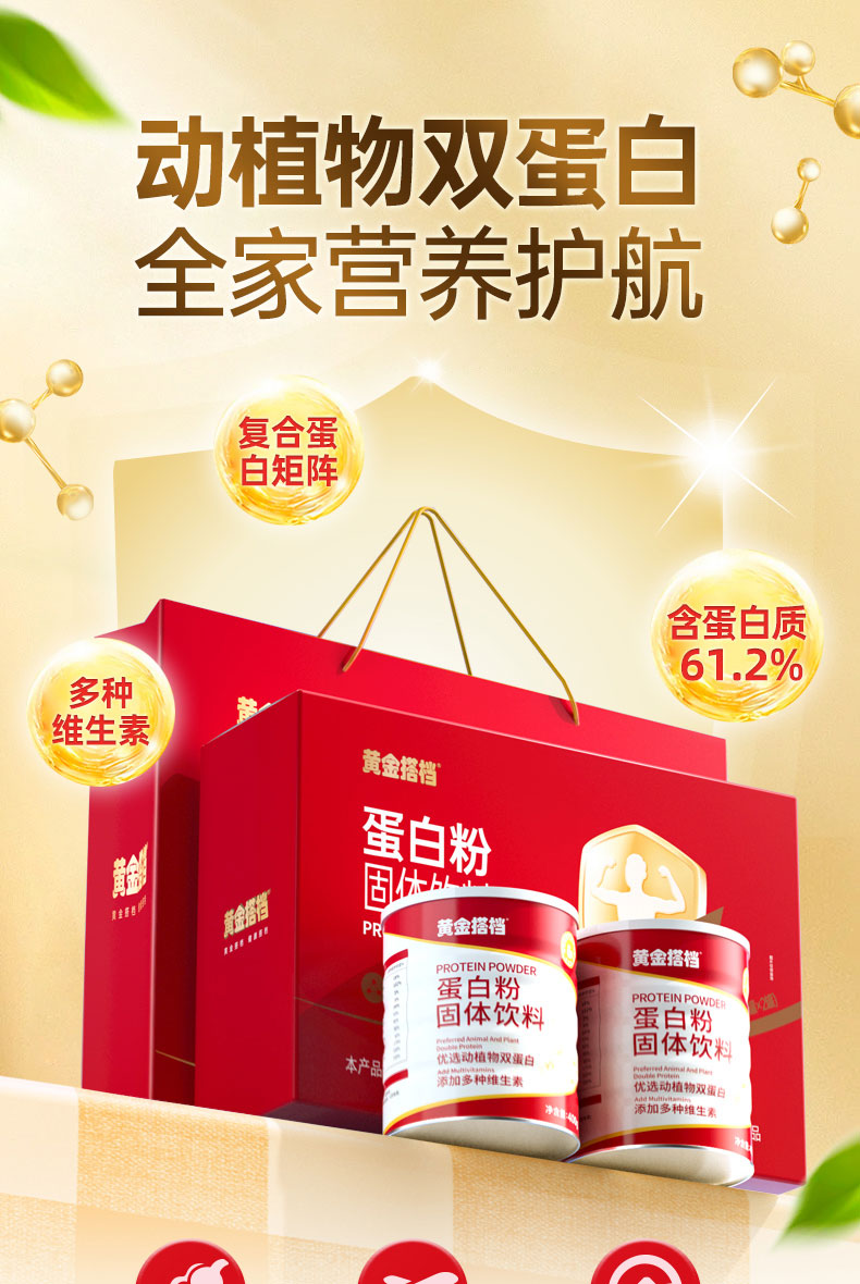 详情图片