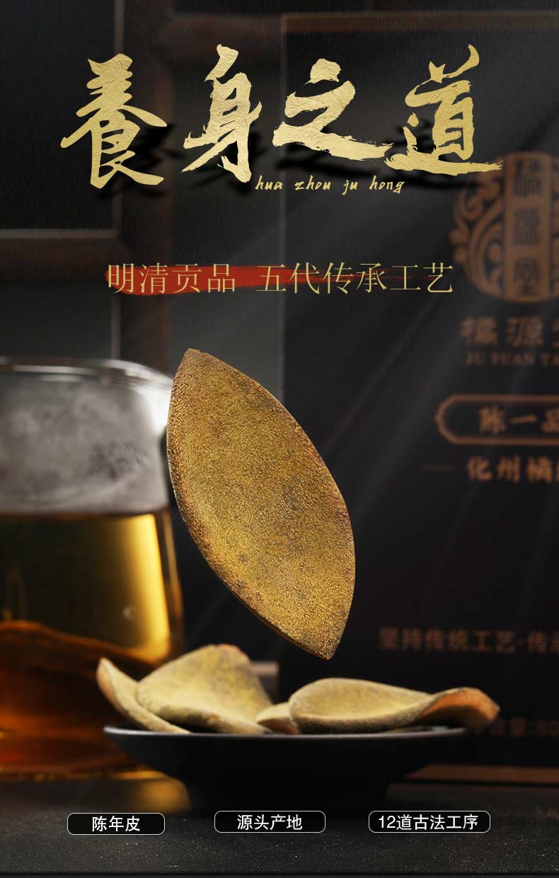 详情图片