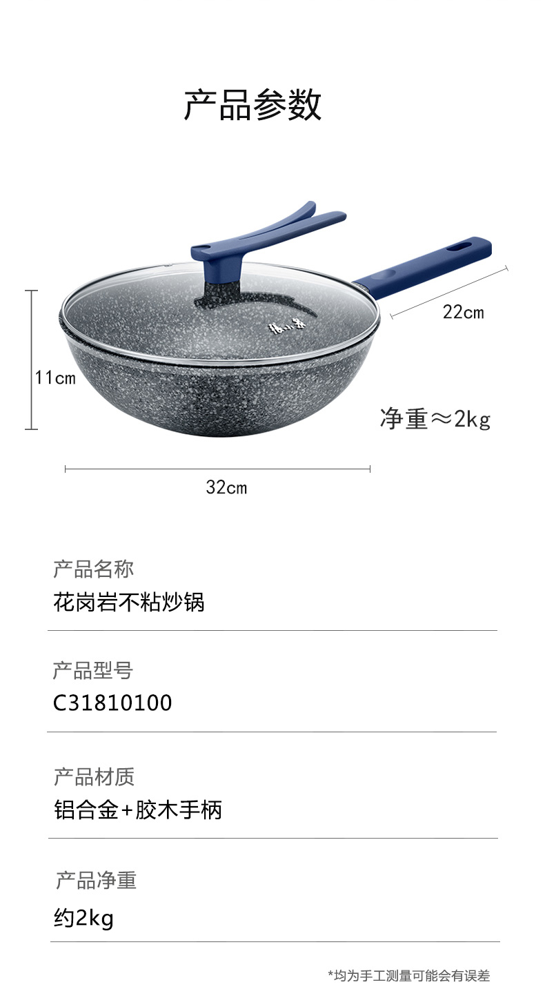 详情图片