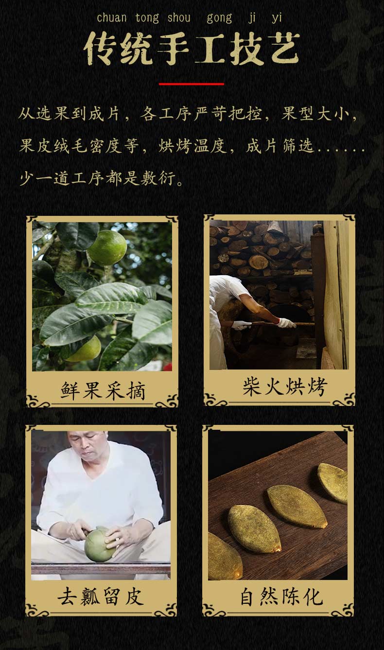 详情图片