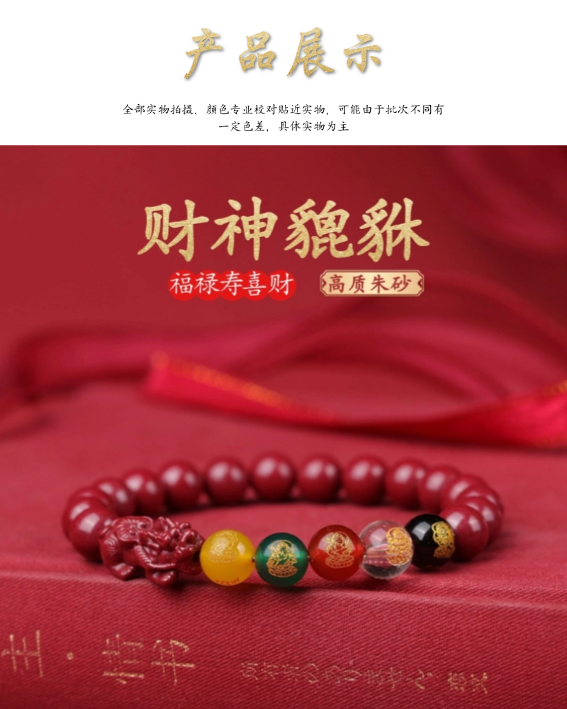 详情图片
